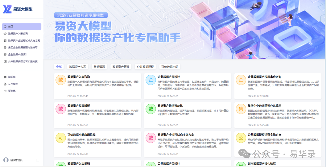 ÒøÓéÓÅÔ½»á-ÒøÓéEGEÓÅÔ½»á